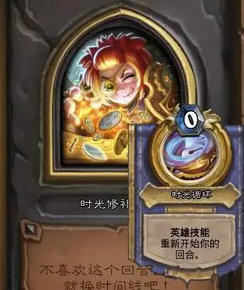 炉石传说怪物狩猎怎么通关 怪物狩猎通关攻略分享