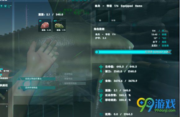 方舟生存进化海底宝箱怎么刷 海底补给箱获得方法