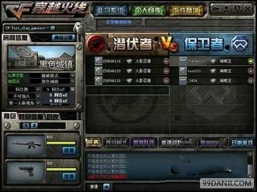 穿越火线免费刷枪方法 穿越火线怎么刷枪