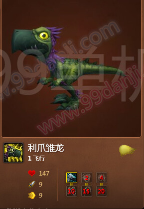魔兽世界7.1越桔干在哪买 越桔干用处作用分享