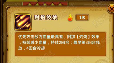仙剑奇侠传手游伙伴瑕好用吗？瑕属性一览