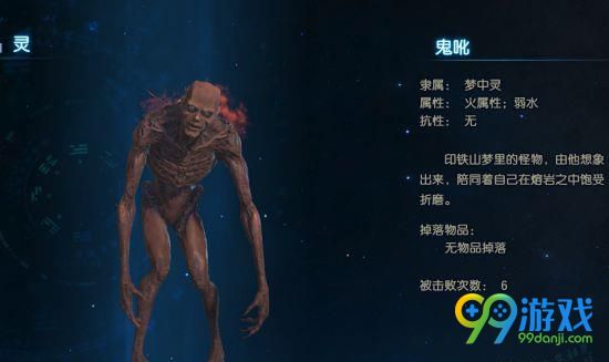 古剑奇谭3得桐&剑炉boss怎么打?得桐&剑炉boss打法及成就攻略