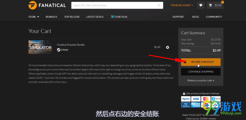 Fanatical购物详解 Fanatical上steam慈善包怎么购买