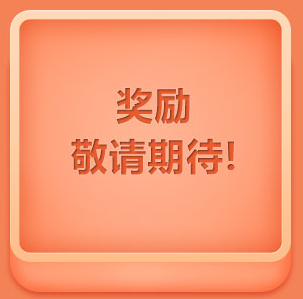 QQ飞车429寻宝嘉年华活动网址 4月29日整点在线送