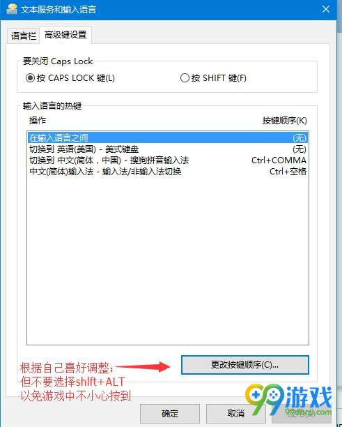 H1Z1WIN10卡顿解决方法图文详解