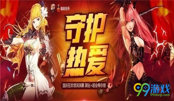 DNF艾莉亚NPC在哪 DNF艾莉亚位置介绍