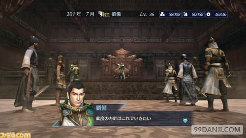 真三国无双7帝国手柄按键功能与操作方法介绍