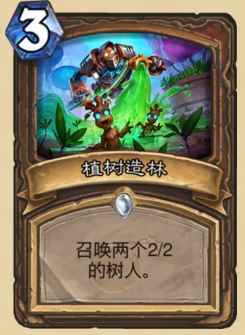 炉石传说砰砰计划新卡有哪些 炉石传说砰砰计划新卡爆料