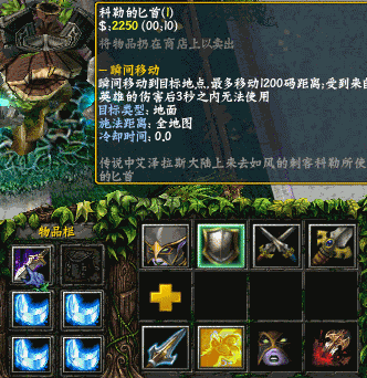 dota6.84更新日志介绍 dota6.84更新日志一览