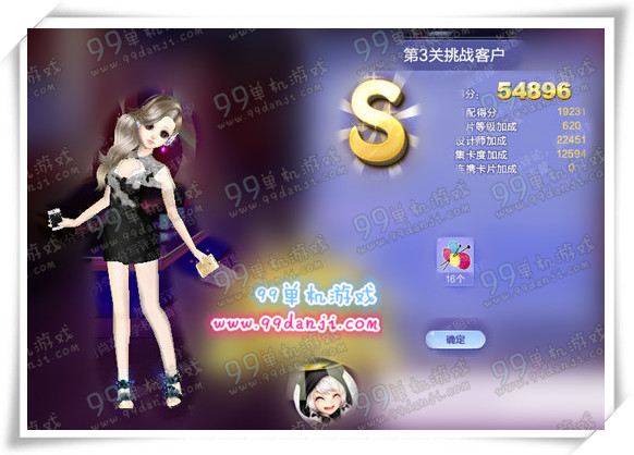 QQ炫舞旅行挑战第36期SSS搭配攻略 第1-10关SSS搭配图