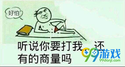 CF把酒言欢祭端午火线战帖约约约活动送玫瑰手斧详情