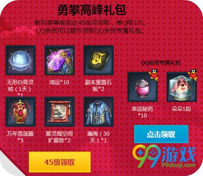 剑灵我们都爱猫星人活动地址 新老玩家注册回归送宠物