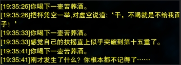 剑网三重制版小落墨怎么获得?小落墨任务触发获取流程一览