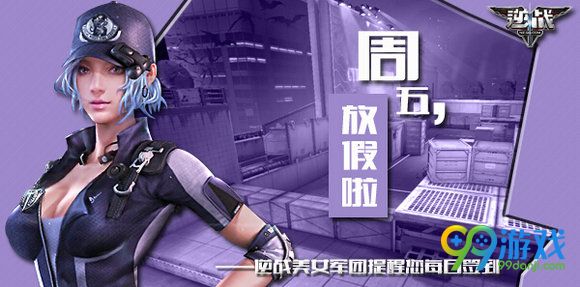 逆战7月22日每日签到地址 猎魔挑战你能全部通关吗
