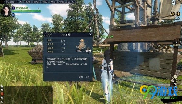 逆水寒伏羲通宝怎么得 逆水寒伏羲通宝获得方法一览