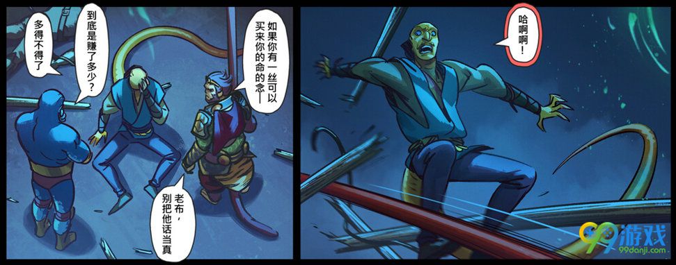 dota2齐天大圣漫画