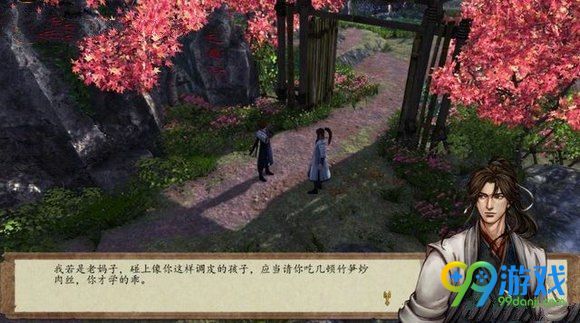 侠客风云传前传沈湘云怎么招 沈湘云入队流程