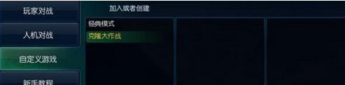 LOL2017克隆模式什么时候出 LOL2017克隆模式开启时间介绍