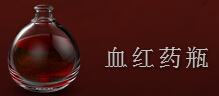 dota2ti6小红本更新河水药瓶怎么得 河水药瓶变色效果
