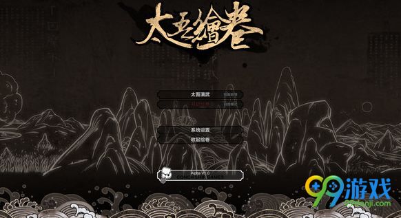 太吾绘卷配置要求高吗 太吾绘卷配置需求