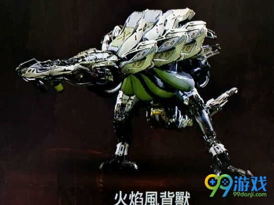 地平线黎明时分火焰风背兽怎么打 火焰风背兽打法攻略
