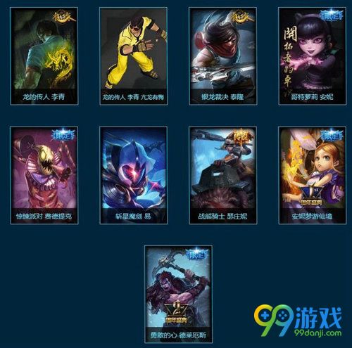 LOL惊奇能量球福袋能开出什么 惊奇能量球福袋怎么得