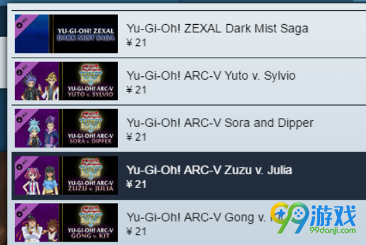 游戏王决斗者遗产在steam上锁区了吗 游戏锁区原因