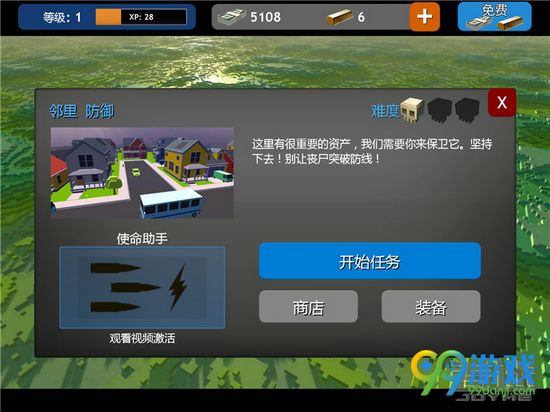 死亡之盒好玩吗 死亡之盒玩法点评