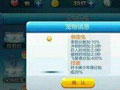 天天酷跑新宠物假面兔属性技能与搭配方案介绍