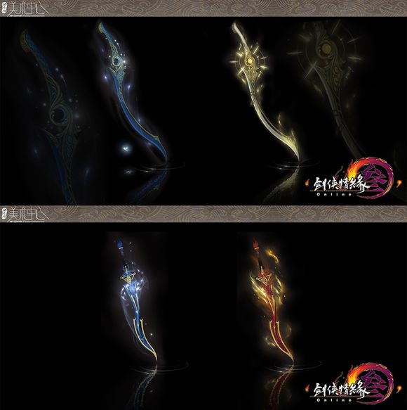 剑网395橙武  剑网395级新橙武曝光