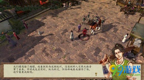 侠客风云传前传关伟的冤屈怎么做 支线关伟的冤屈流程