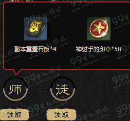剑灵气宗版洪门之师活动地址详情 师徒任务换S2.5苍龙