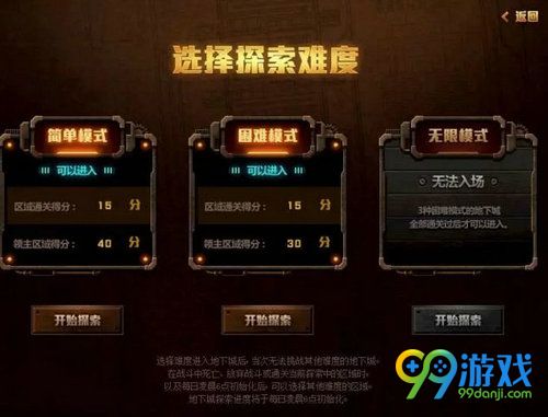 dnf探秘地下城活动奖励有什么 探秘地下城活动奖励