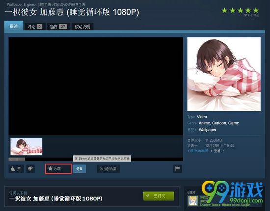 wallpaper engine怎么下载壁纸 下载壁纸方法图文一览