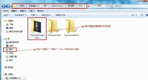 剑灵捏脸数据怎么导入?剑灵捏脸数据导入教程