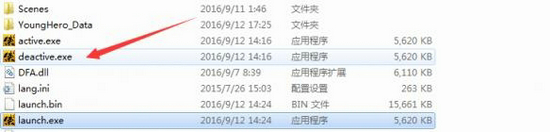 侠客风云传前传怎么反激活 反激活图文教程分享