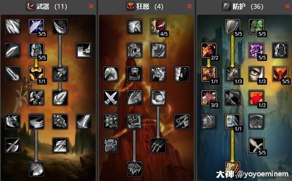 魔兽世界怀旧服战士天赋推荐