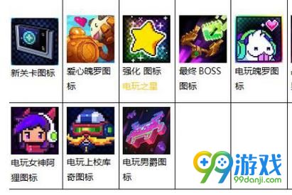LOL电玩时代boss世界任务怎么解锁 LOL电玩时代boss世界任务解锁方法