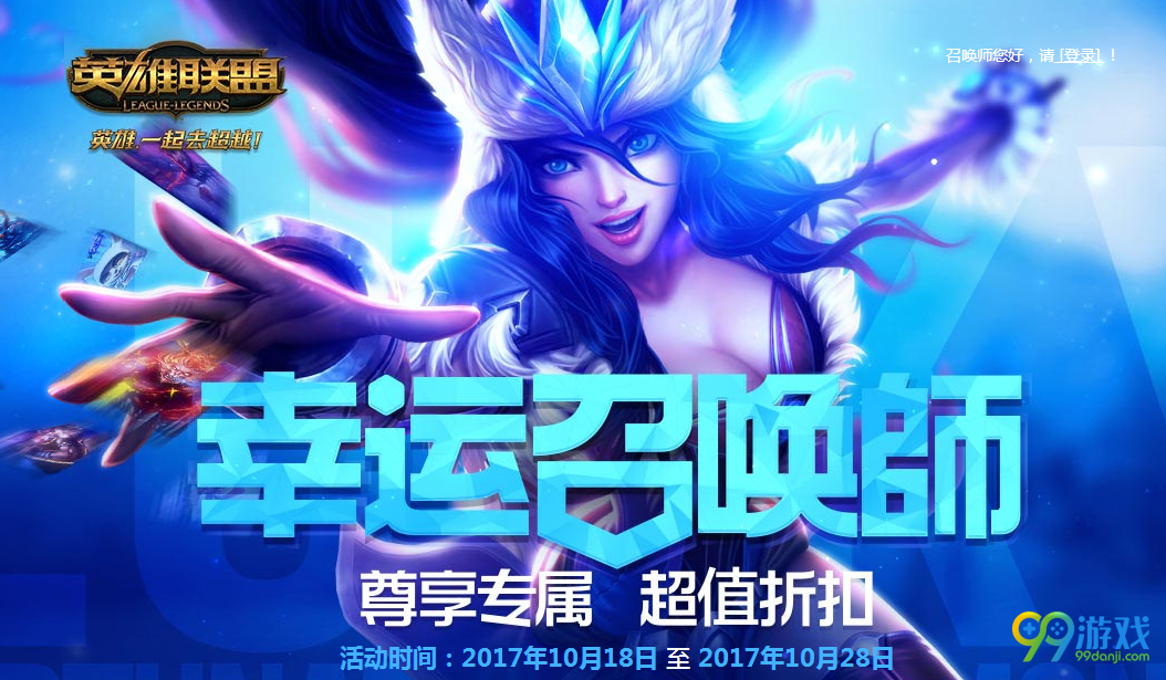 英雄联盟10月阿卡丽神秘商店什么时候上线 怎么进入