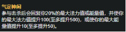英雄联盟9.23新版夜之锋刃玩法解析 lol9.23新版夜之锋刃适用英雄推荐