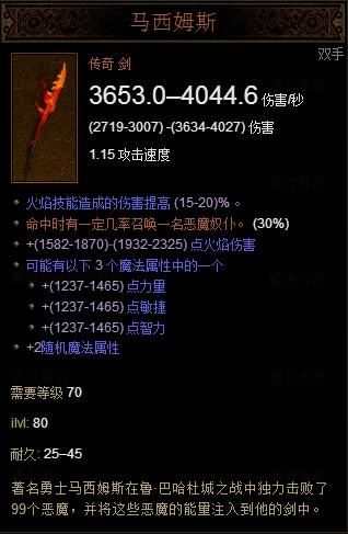 暗黑破坏神3国服开荒心得攻略之野蛮人篇