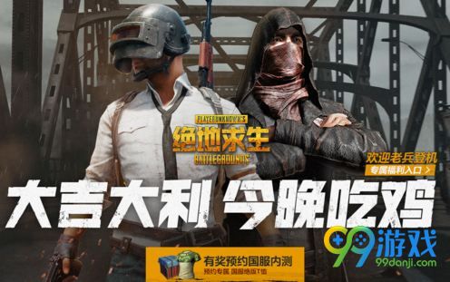 绝地求生steam绑定账号错误怎么解绑 绝地求生解绑攻略