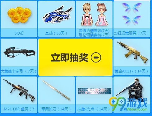 使命召唤ol丧尸竞技场活动地址 注册送QQ飞车礼包