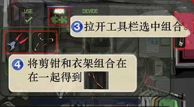 密室逃脱1-2关卡攻略 对话藏重点玩家需注意