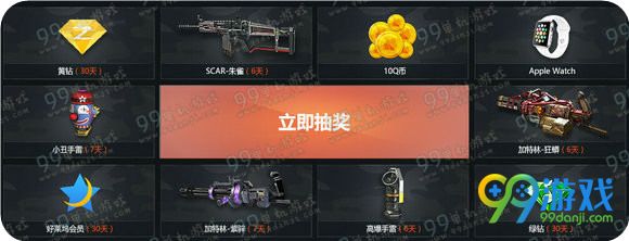 逆战TGP星宫塔防极品掉落活动地址 新兵老兵皆有礼