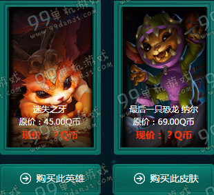 LOL11月阿卡丽的神秘商店活动地址与详情 折扣皮肤英雄全览
