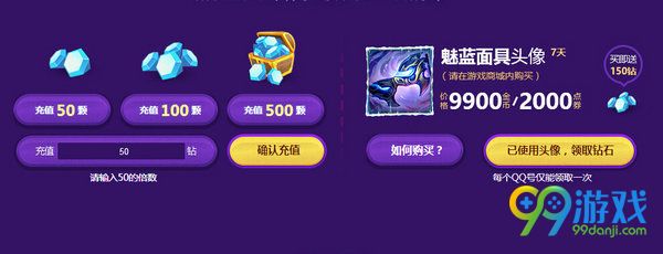lol偶像歌手的华美乐章活动网址 普通/华美乐章送限定