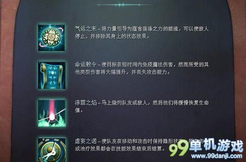 Dota2新英雄神谕者介绍 Dota2神谕者怎么玩