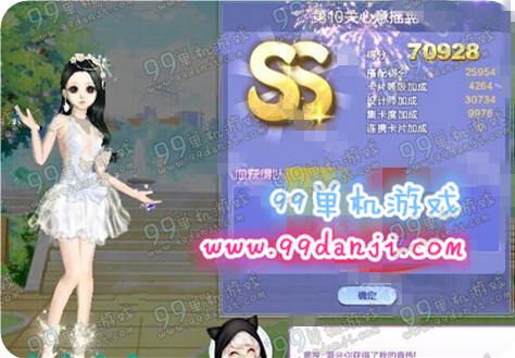 QQ炫舞旅行挑战第34期第10关心意摇晃SSS搭配攻略