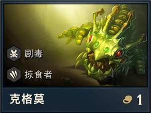 云顶之弈S2元素崛起全英雄技能属性 云顶之弈第二赛季全英雄介绍
